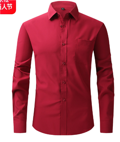 O'Sullivan | Elegant Long Sleeve Men's Shirt | Tailored Fit, Versatile Style